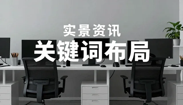 提升搜索性能的选型关键要素分析
